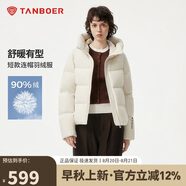 坦博爾羽絨服女短款連帽百搭秋冬小個(gè)子女士外套330332D 開(kāi)心果色 155 
