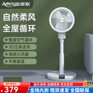 亞摩斯（Amos）循環(huán)風(fēng)扇家用電風(fēng)扇辦公室自然風(fēng)電扇多檔位調節搖頭扇601D 亞摩斯601D辦公室自然風(fēng)電扇多檔位調節搖頭扇