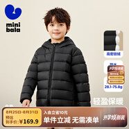 迷你巴拉兒童羽絨服男女童厚款保暖連帽棉服防風(fēng)保暖羽絨外套【防水透濕】 黑色 140