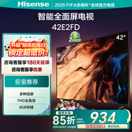 海信電視 42E2FD 42英寸 全高清智能 全面屏 大功率音腔 WiFi網(wǎng)絡(luò )智能超薄液晶平板電視機43 42英寸