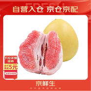 京鮮生 福建紅心柚子 1粒 單果2.5-3.3斤 生鮮水果