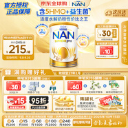 雀巢（Nestle）超級能恩 適度水解 5HMO 嬰幼兒奶粉 2段 800g/罐  6-12個月