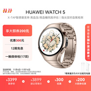 HUAWEI WATCH 5 42mm高端款爍金色904L不銹鋼表殼晨曦金鈦金屬表帶首創(chuàng)X-TAP智感窗eSIM通信華為智能手表