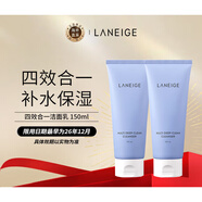 LANEIGE蘭芝（ANEIGE）洗面奶4合1卸妝潔面乳150m*2雙支裝護膚品身體護理4合1潔面150m*2雙支