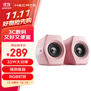 漫步者（EDIFIER）HECATE G2000藍(lán)牙游戲音箱 2.0專業(yè)電競(jìng)桌面音響 電腦多媒體家用臺(tái)式機(jī)手機(jī)低音炮禮物 粉色