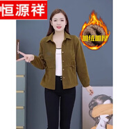 恒源祥小個(gè)子春裝短外套中老年女裝條絨紐扣40-50歲媽媽秋冬加絨厚上衣 秋香綠【加絨.款】 加厚 3XL 建議125-135斤