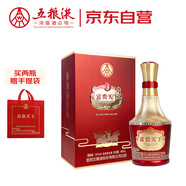 五糧液股份 富貴天下 牡丹吉祥 金鉆版 濃香型白酒 52度 500mL 單瓶裝