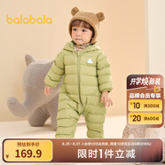 巴拉巴拉童裝嬰兒羽絨服寶寶輕薄連體衣抱衣爬服兒童冬裝男童女童可愛(ài)萌趣 黃綠色調(diào)-白鴨絨 100 cm-充絨量54g