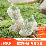 巴拉巴拉童鞋寶寶學(xué)步鞋兒童涼鞋嬰兒2025夏季網(wǎng)布鞋子男女童209225144201
