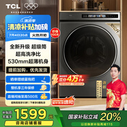TCL 10公斤超級筒·帶烘干洗烘一體T3 滾筒洗衣機全自動家用家電國家補貼以舊換新送裝一體G100T3-HBS