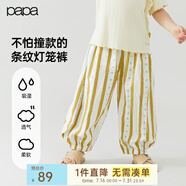 papa爬爬夏季新品兒童褲子女童純棉印花燈籠褲休閑透氣柔軟寬松 黃色 110 cm