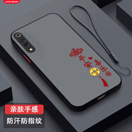龍小幺小米9手機殼M1902F1T保護套mi九新款全包男女款防摔液態(tài)硅膠超薄軟殼高級感創(chuàng  )意時(shí)尚簡(jiǎn)約新品外殼 中國結B-平安喜樂(lè )送液態(tài)手繩 小米9