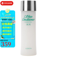 奧爾濱（ALBION）健康水奧碧虹爽膚水精華液滲透乳去閉口化妝水情人節(jié)生日禮物正品 奧爾濱水330ml