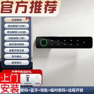 小米極簡(jiǎn)門(mén)鎖指紋密碼鎖室內木門(mén)智能把手鎖現代簡(jiǎn)約生態(tài)門(mén)磁吸靜音鎖 遠程聯(lián)網(wǎng)版【磁吸上鎖】雙排密碼