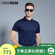 拉博夫行政公務(wù)桑蠶絲男士短袖T恤男商務(wù)休閑上衣翻領(lǐng)夏季領(lǐng)導(dǎo)書記男裝 上青色【原生桑蠶絲】 48/170/M