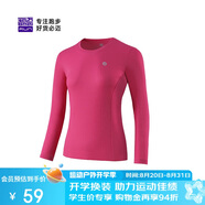 必邁跑步運動(dòng)健身訓練長(cháng)袖春夏通勤慢跑T恤女透氣防磨速干上衣女