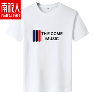 南極人純棉短袖t恤男夏季ins港風(fēng)潮流寬松簡約休閑情侶裝半袖體恤上衣服 THE白 M *100-115斤