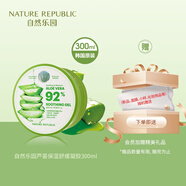 NATURE REPUBLIC 自然樂(lè)園 蘆薈保濕舒緩凝膠 300ml