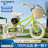 永久（FOREVER） 兒童自行車(chē)3-6歲女童2-8童車(chē)寶寶小孩12寸14單車(chē)腳踏車(chē)幼兒女孩 蘋(píng)果綠【時(shí)尚升級款】+禮包 14寸【適合身高：90-105CM】推薦