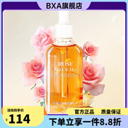 瓷肌【官方店】瓷肌祛痘套裝輕中度淡化痘印痘痕祛粉刺 玫瑰精華液30ml