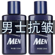 夢(mèng)麗島（MARADO）男士護(hù)膚品臉部護(hù)膚抗皺抗衰老補(bǔ)水保濕面霜清爽控油乳液學(xué)生 煥膚+潤(rùn)膚【*效果更好強(qiáng)烈推薦*