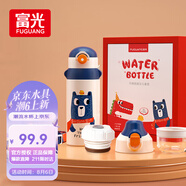 富光兒童保溫杯壺抗菌304大容量便攜男女小學生寶寶帶吸管水杯子620ml