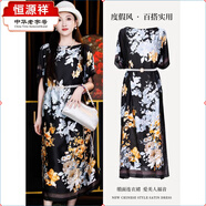 恒源祥2025新款夏季新中式穿搭度假風(fēng)緞面圍巾披肩連衣裙兩穿(120X85CM) 黑色百花 緞面套頭長(zhǎng)衫