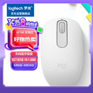 羅技（Logitech）M196 無線藍牙鼠標 辦公鼠標 筆記本商務(wù)辦公家用 小巧便攜 對稱手型 珍珠白