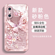 機旺馬適用蘋(píng)果X手機殼新款iPhoneXSMAX高級感個(gè)性蘋(píng)果XR氣質(zhì)時(shí)尚蝴蝶珠寶網(wǎng)紅小清新款玻璃防摔保護套潮 玫瑰粉-蝴蝶珠寶粉玻璃 蘋(píng)果X