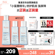 雅漾（Avene）【樊振東同款】恒潤肌活保濕精華液200ML 小蠻腰肌底精華干敏滋潤