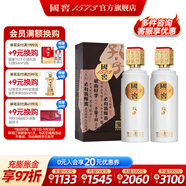 國窖1573 濃香型高度白酒 孔子酒 過(guò)節送禮 商務(wù)宴請 收藏擺柜自飲 53度 500mL 2瓶 孔子酒雙瓶