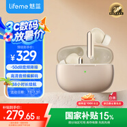 魅藍魅族Blus3pro 主動降噪藍牙耳機 50dB深度降噪+清晰通話 HiFi高清音頻長續(xù)航 通話降噪 適用蘋果