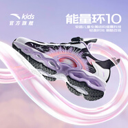 安踏童鞋女童能量環(huán)跑鞋秋季女大童跑步鞋運(yùn)動(dòng)鞋透氣322445504H