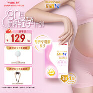 惠氏（Wyeth）啟韻N3小仙飲媽媽輕養乳粉(孕產(chǎn)婦)25g*14條
