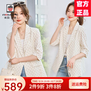 AEMAPE高端波點(diǎn)印花休閑西裝外套女2025年春秋新款時(shí)尚百搭寬松顯瘦上衣 米白色  M 90-110斤