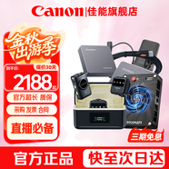 佳能（Canon）微單相機數碼單反相機視頻直播配件 4K高清采集卡 小蜜蜂收音領(lǐng)夾式麥克風(fēng)話(huà)筒 HDMI高清線(xiàn) 直播套裝【采集卡+散熱器+麥克風(fēng)+模擬電池等】