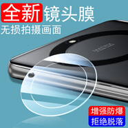 原奘榮耀x9a鏡頭膜x40相機(jī)x9b手機(jī)honorx9a后攝像頭保護(hù)貼honor后視鏡xa9華為rom-nx1鏡面拍照鏡片配件 榮耀x9a 5g【2片裝*全玻璃鏡頭膜】高清無損畫 榮耀其他型號