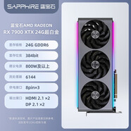 AMD藍寶石/撼訊RX7650GRE 9060 9070XT 臺式電腦主機游戲獨立顯示卡 藍寶石RX7900 XTX 24G超白