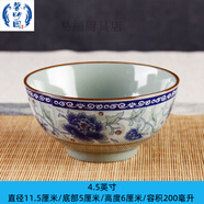 柏潮青瓷釉下彩印花牡丹碗經(jīng)典仿古廣西碗輕便高腳飯碗家用 牡丹4.5英寸1個裝