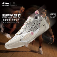 李寧（LI-NING）韋德全城13籃球比賽鞋男鞋2025新款實戰(zhàn)比賽運動鞋 米白色-5 39