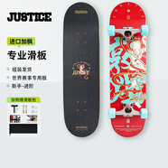 JUSTICE沸點(diǎn)敦煌滑板飛天系列 男女生成人專(zhuān)業(yè)四輪雙翹滑板專(zhuān)業(yè)板 飛天紅