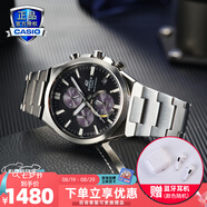 卡西歐（CASIO）商務(wù)休閑皮帶鋼帶手表男日韓腕表防水石英男士手表送男友新年禮物 EFS-S630D-1A太陽能動力