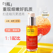 安娜柏林橙花蜜精華液面部收縮毛孔抗皺緊致修護(hù)初老精華50ml（效期26.9） 橙花精華50ml