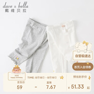 戴維貝拉（DAVE＆BELLA）女童褲子童裝兒童七分褲夏裝中大童打底褲洋氣