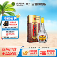 迎駕貢酒 四星貢 濃香型白酒 42度 450ml 單瓶裝
