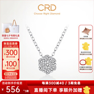 CRD克徠帝【現(xiàn)貨閃發(fā)】18K金鉆石項(xiàng)鏈女群鑲顯鉆鉑金鎖骨鏈克拉效果 【X0322B】鉑金 共約10分