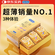 杜蕾斯（durex） 避孕套 安全套 超薄尊享三合一18只 男女用 套套 成人情趣計(jì)生