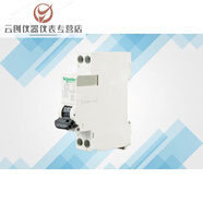 漏電斷路器A9D91610 iDPNa Vigi+(18mm) 10A 1P 10A