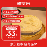 鮮京采黑芝麻豆乳麻薯慕斯蛋糕400g 冰淇淋蛋糕零食糕點(diǎn)雪糕