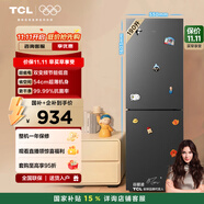 TCL 190升雙門變頻節(jié)能小冰箱 風(fēng)冷無霜 小型家用電冰箱租房宿舍 55cm超薄機身 低音低噪 以舊換新 R190V7-B星曜灰